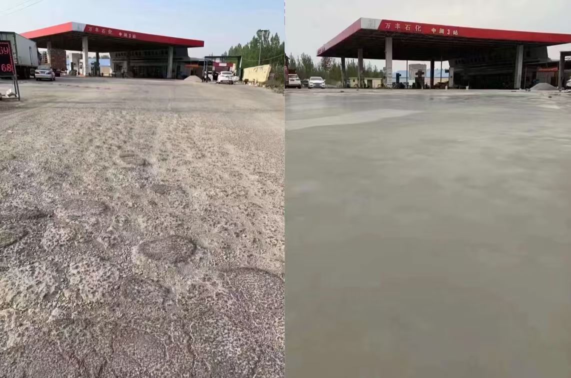 中站水泥道路抢修料 混凝土地面修补砂浆