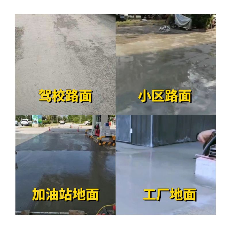 中站老旧道路翻新快速解决方案